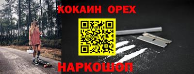 марки lsd Бугуруслан