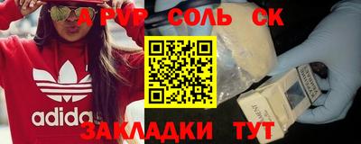 кокаин премиум Будённовск