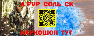 марки lsd Бугуруслан