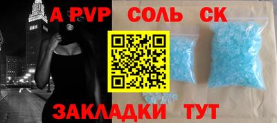 марки lsd Бугуруслан