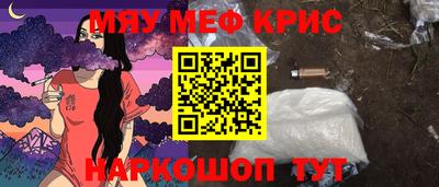 кокаин премиум Будённовск