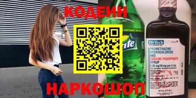 кокаин премиум Будённовск