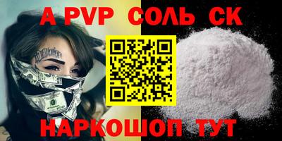 марки lsd Бугуруслан