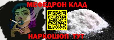 кокаин премиум Будённовск