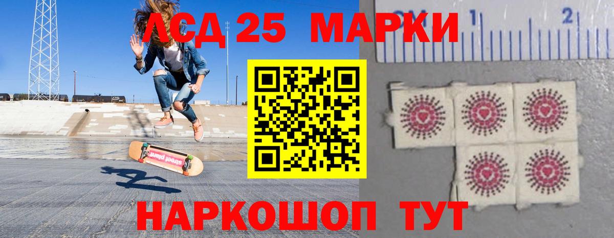 ЛСД экстази кислота  Вход с VPN  Коркино 