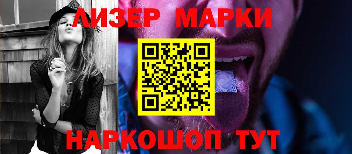 ЛСД экстази кислота Коркино