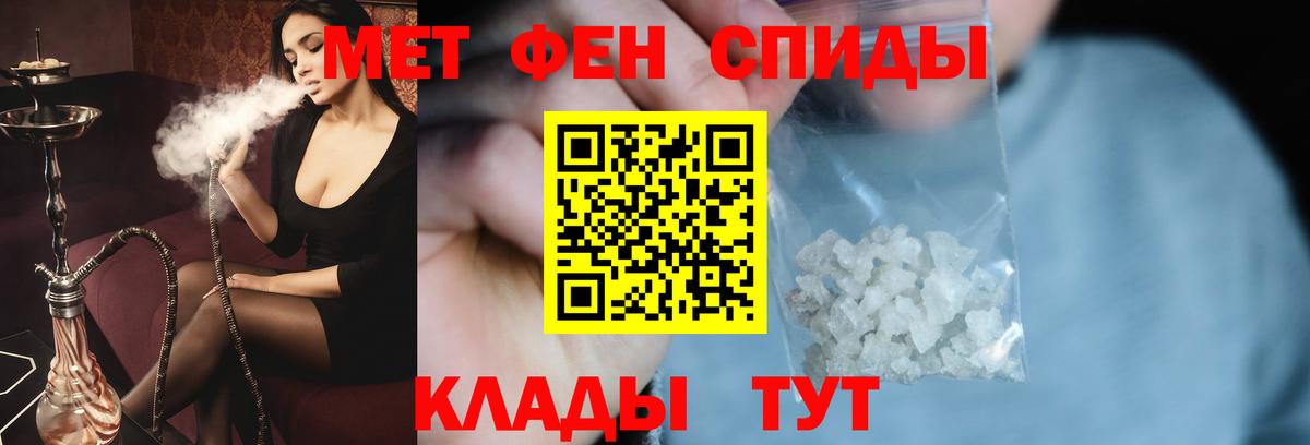 Первитин Methamphetamine  Вход с VPN  Коркино 