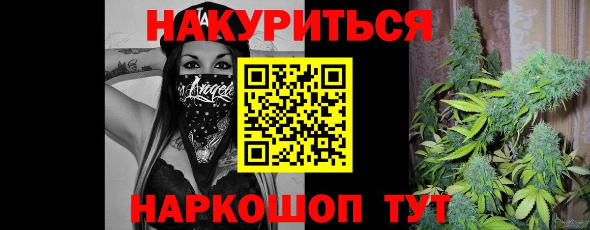 Марихуана Ganja Коркино